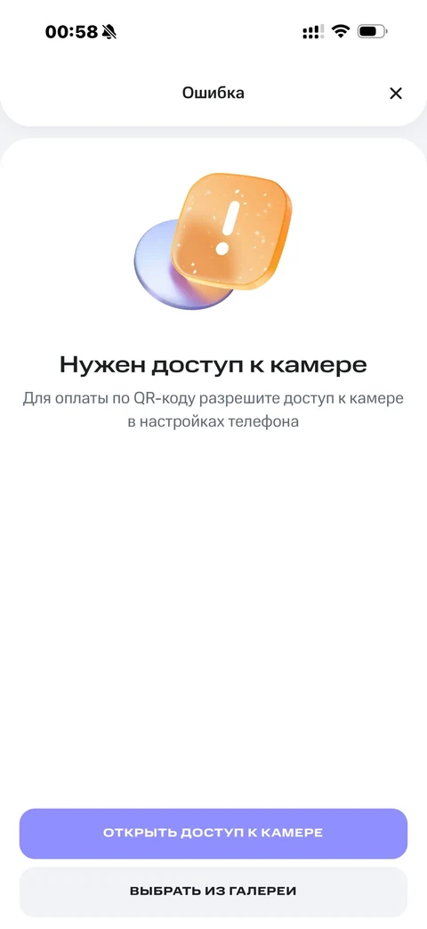 МТС Деньги · Флекс · 27