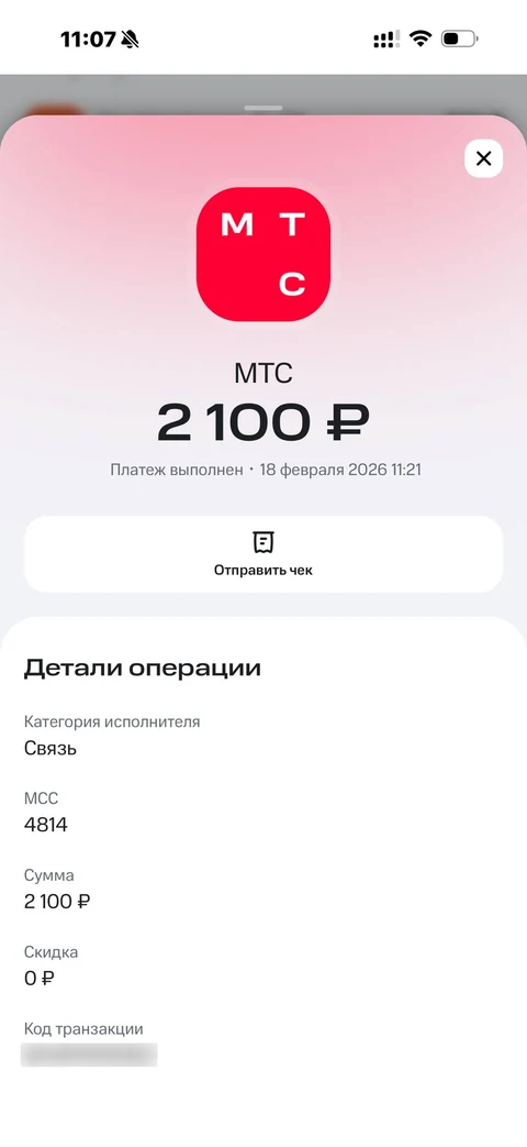 МТС Деньги · История · 104