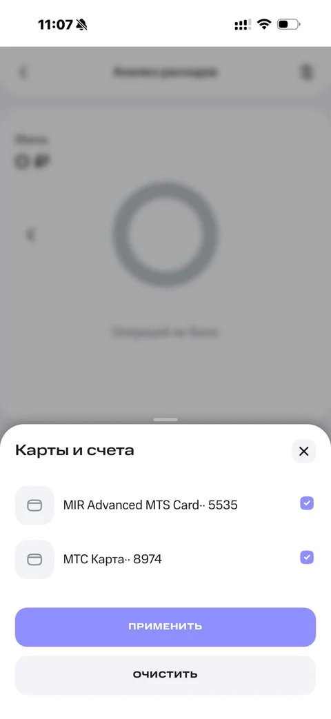 МТС Деньги · История · 101