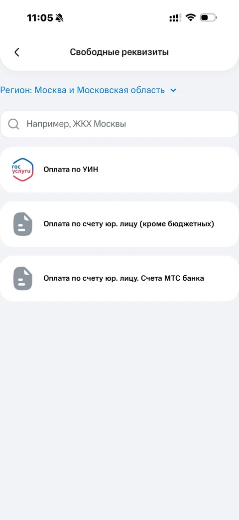 МТС Деньги · Оплатить · 82
