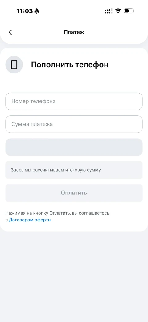 МТС Деньги · Оплатить · 93