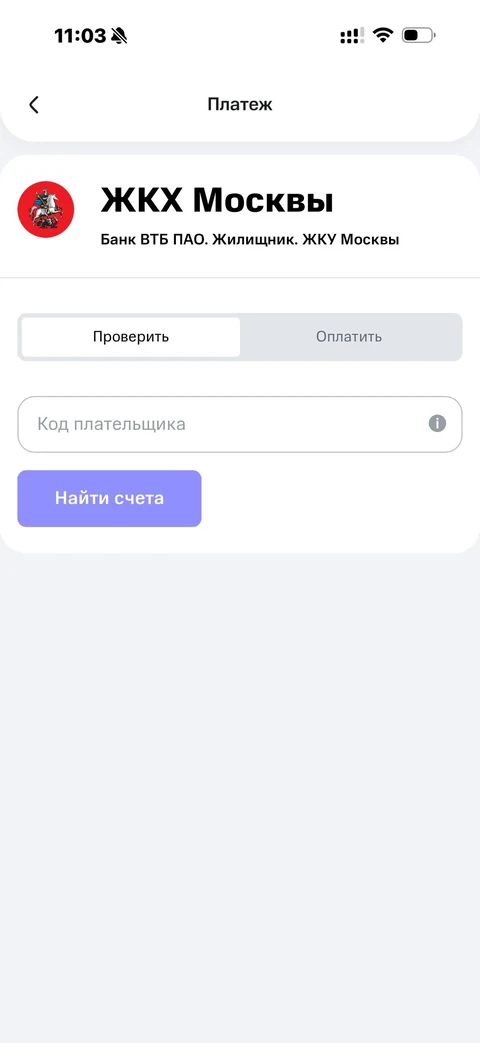 МТС Деньги · Оплатить · 89