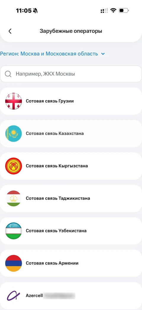 МТС Деньги · Оплатить · 84