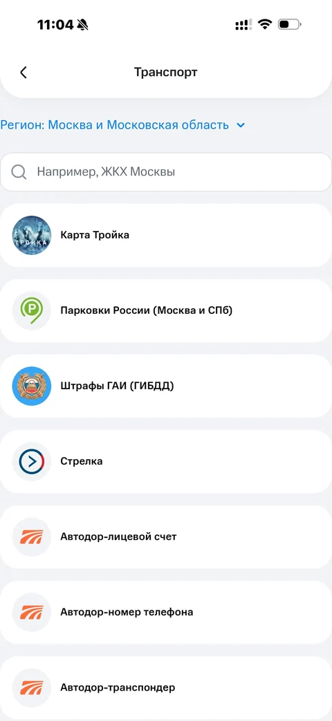 МТС Деньги · Оплатить · 86