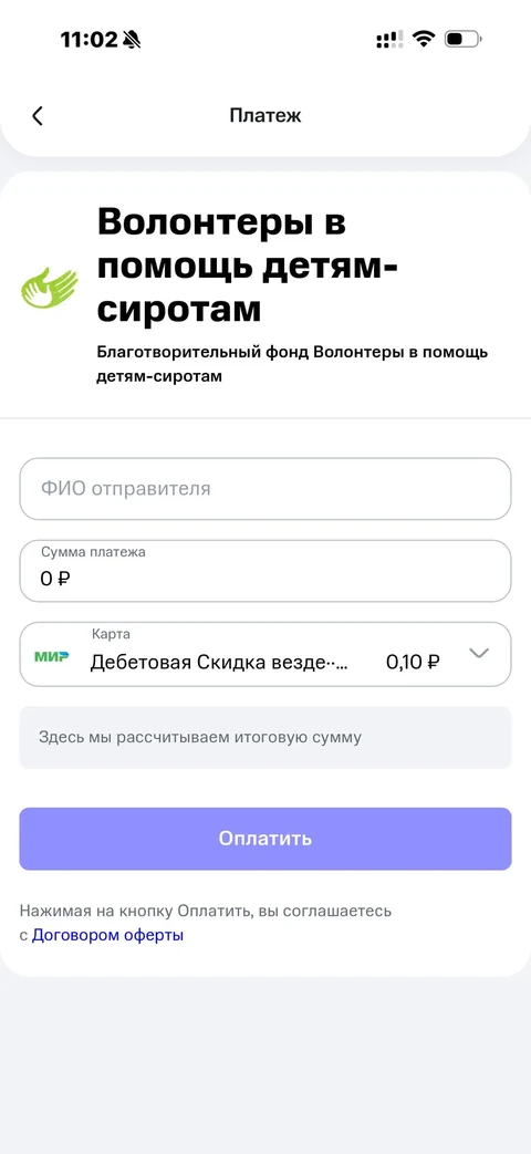 МТС Деньги · Оплатить · 96