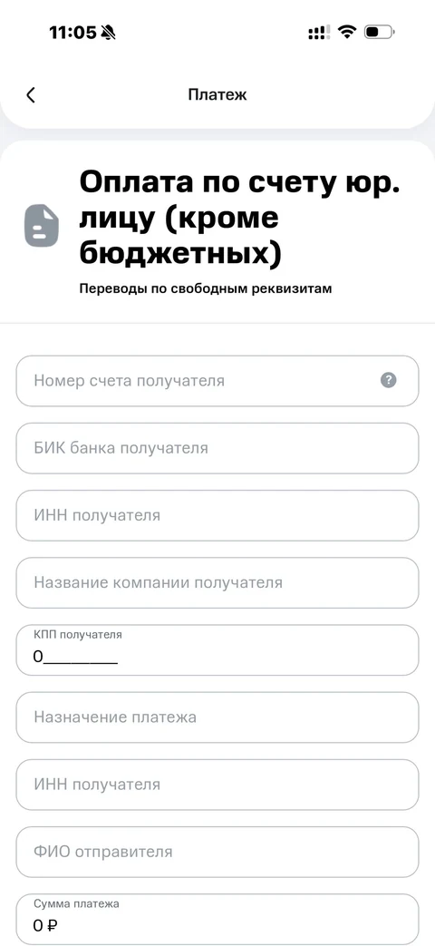 МТС Деньги · Оплатить · 81