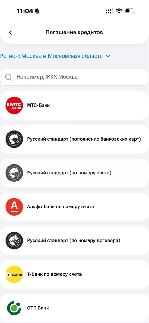 МТС Деньги · Оплатить · 88