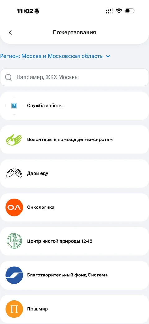 МТС Деньги · Оплатить · 97