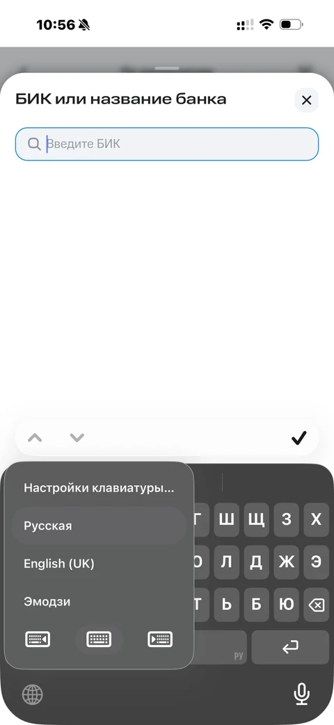 МТС Деньги · По реквизитам · 79