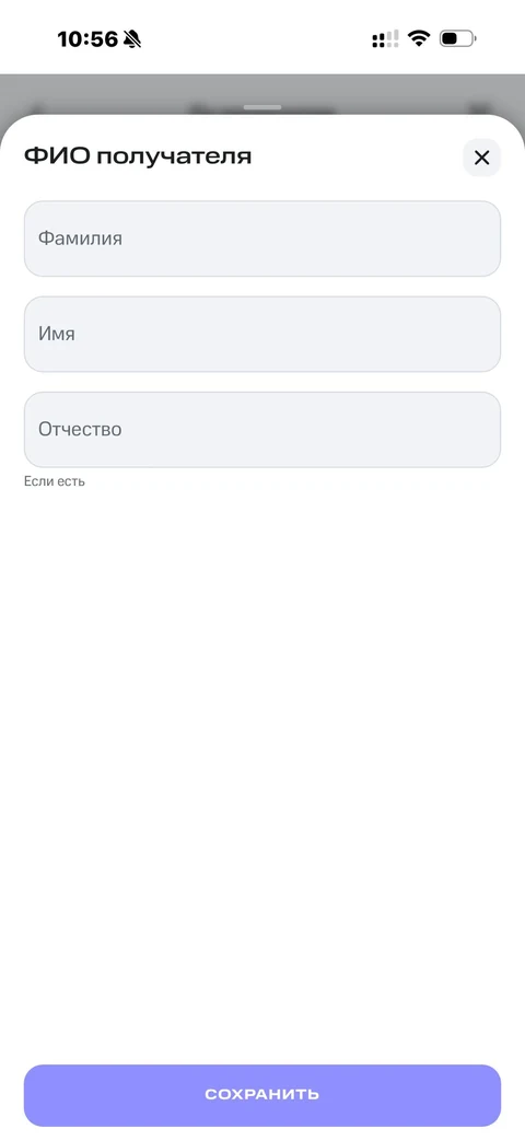 МТС Деньги · По реквизитам · 76