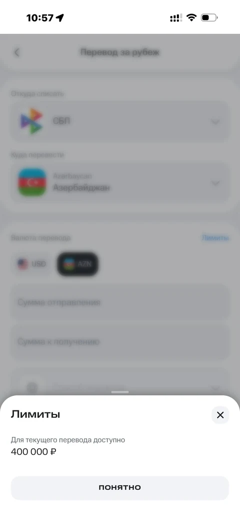 МТС Деньги · За рубеж · 72
