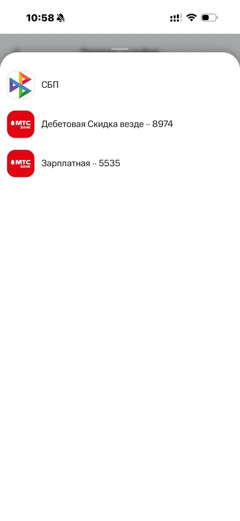 МТС Деньги · За рубеж · 69