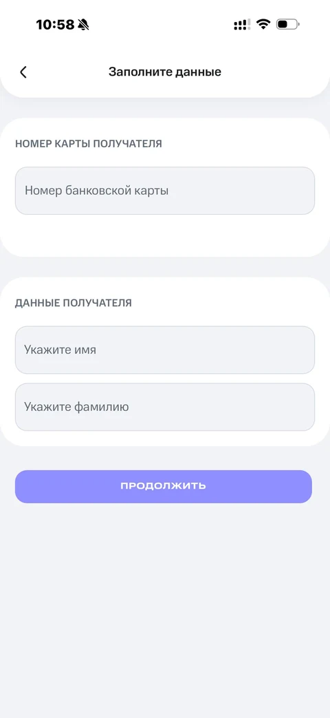 МТС Деньги · За рубеж · 68