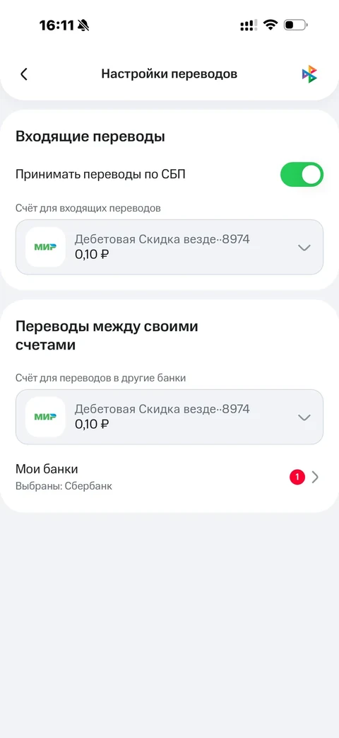 mint-ve76