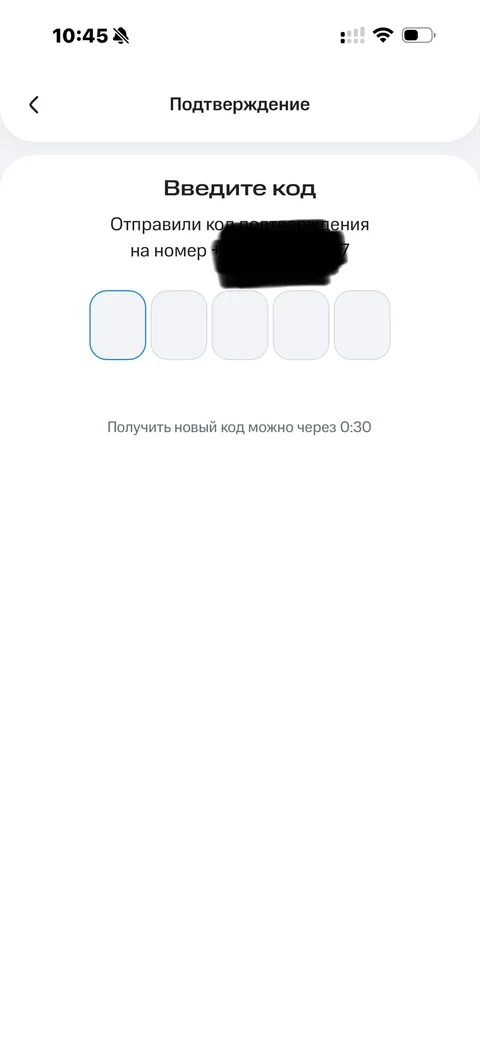 МТС Деньги · Шаблоны · 62