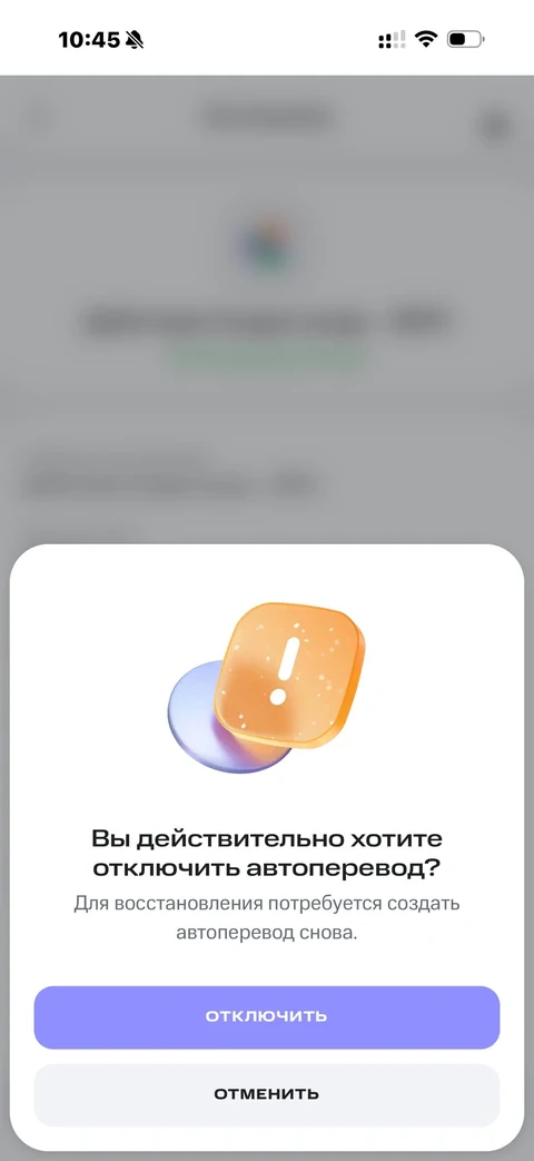 МТС Деньги · Шаблоны · 46