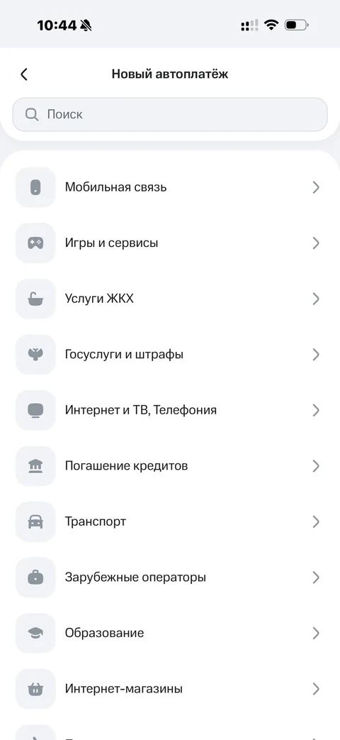 МТС Деньги · Шаблоны · 65