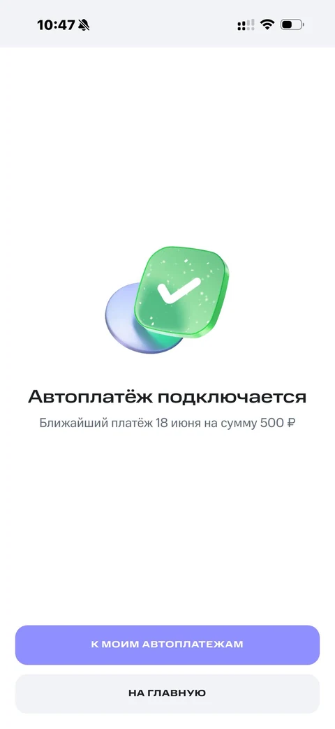 МТС Деньги · Шаблоны · 60