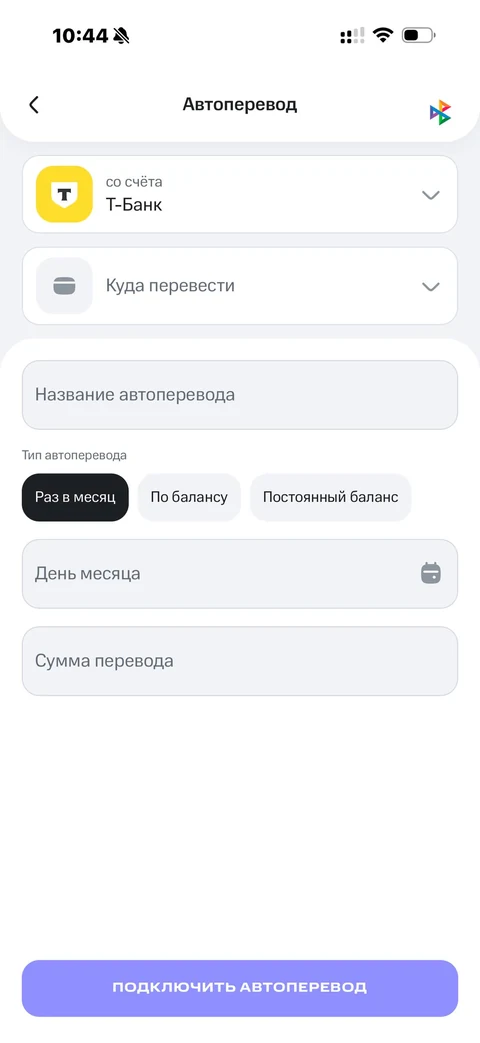 МТС Деньги · Шаблоны · 64