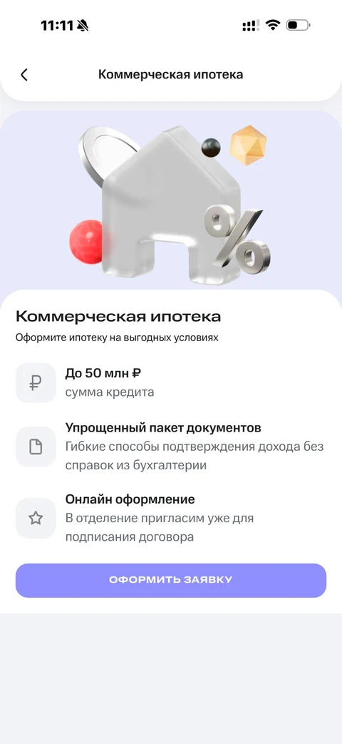 МТС Деньги · Витрина · 126