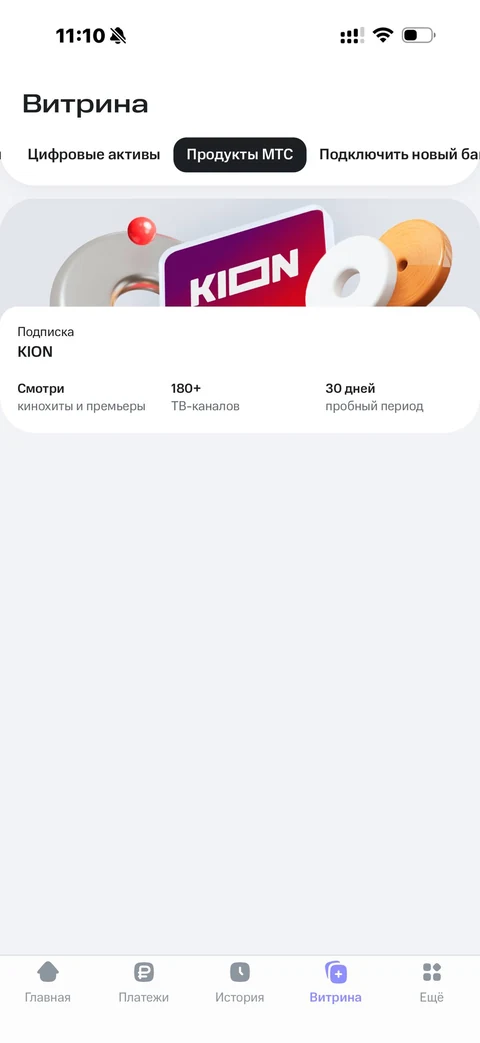 МТС Деньги · Витрина · 140