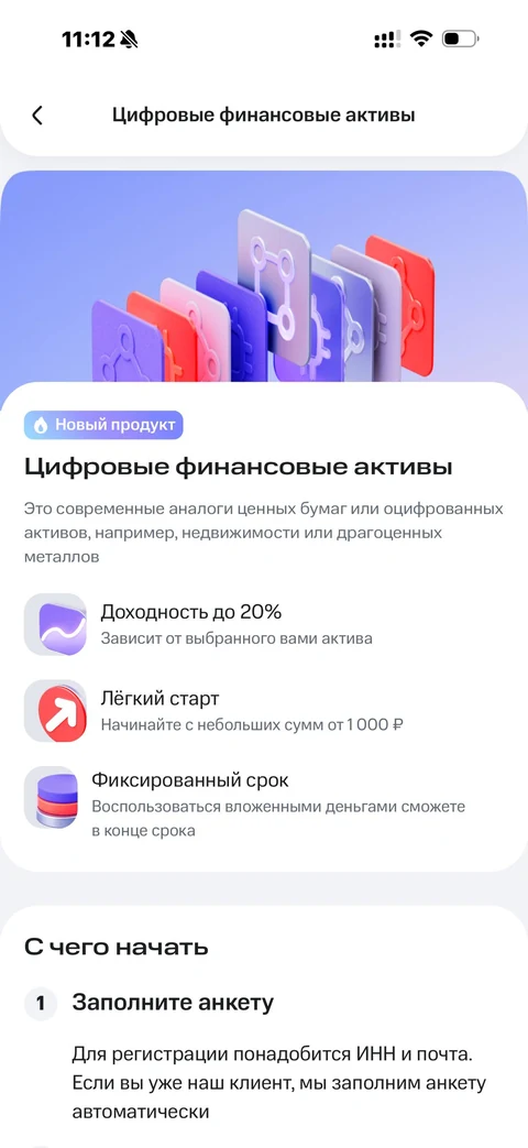 МТС Деньги · Витрина · 115