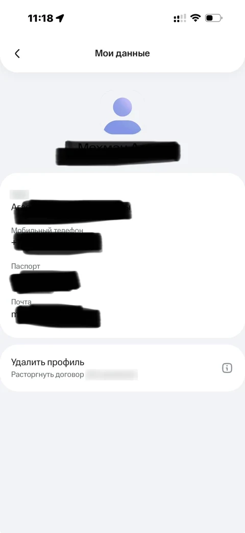 МТС Деньги · Профиль · 153