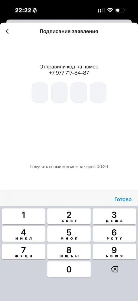 МТС Инвестиции · Галерея · 31