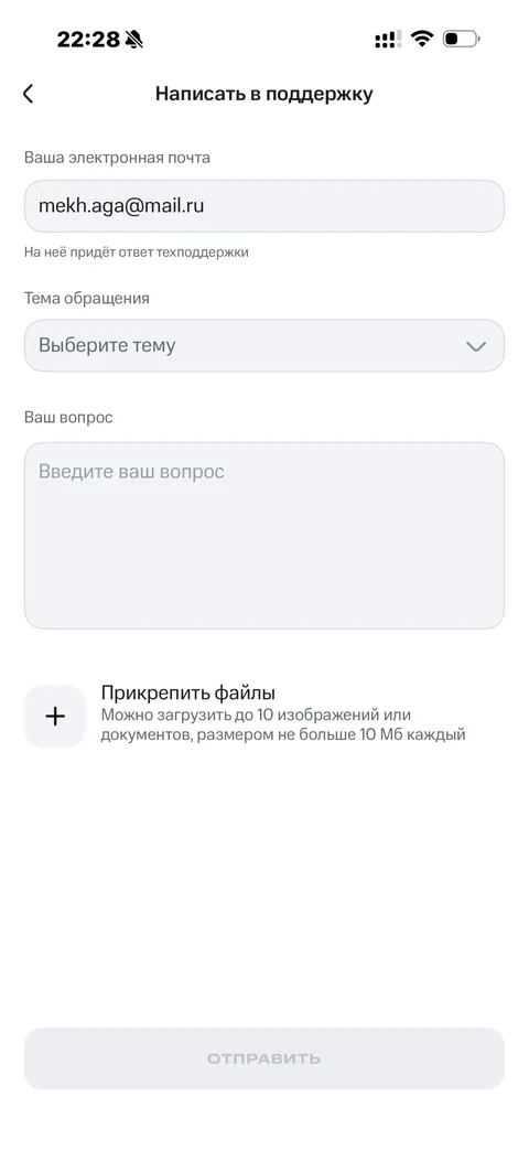 МТС Инвестиции · Галерея · 100