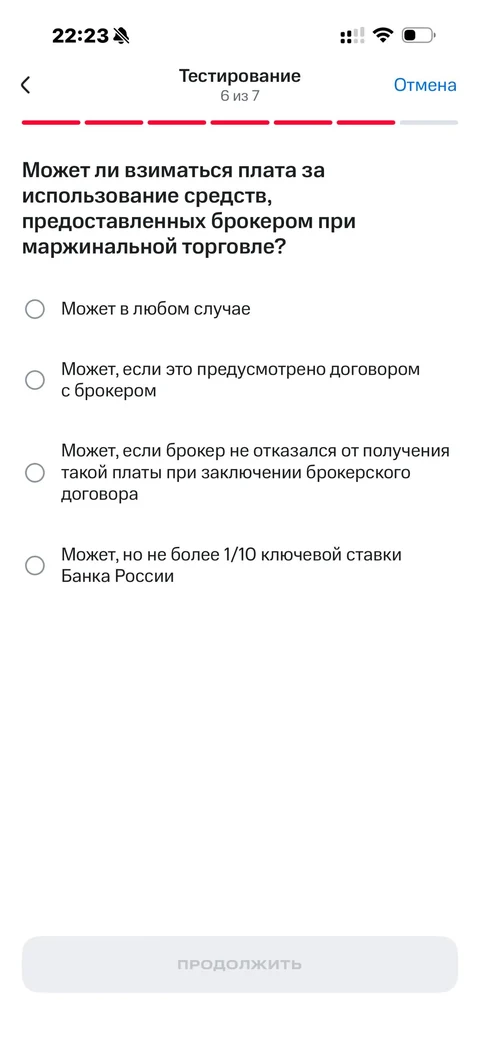 МТС Инвестиции · Галерея · 47