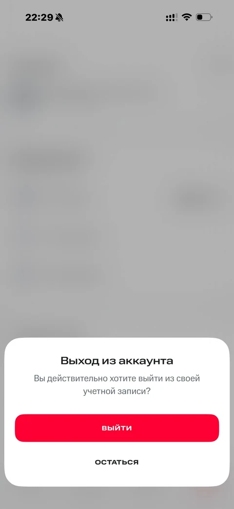 МТС Инвестиции · Галерея · 109