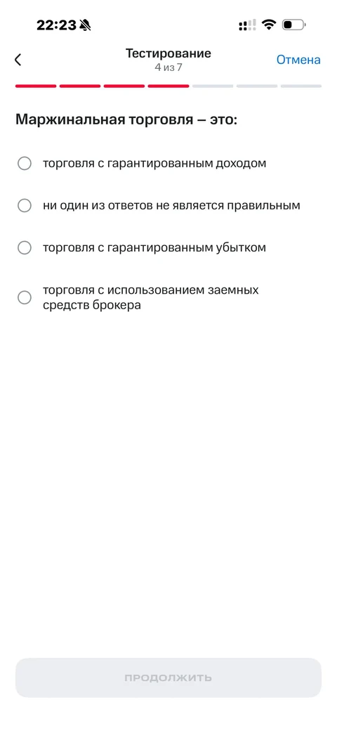 МТС Инвестиции · Галерея · 45
