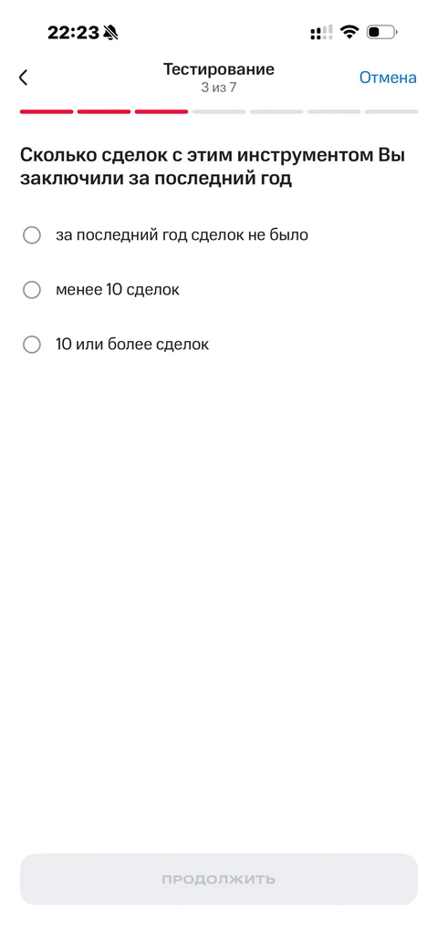 МТС Инвестиции · Галерея · 44