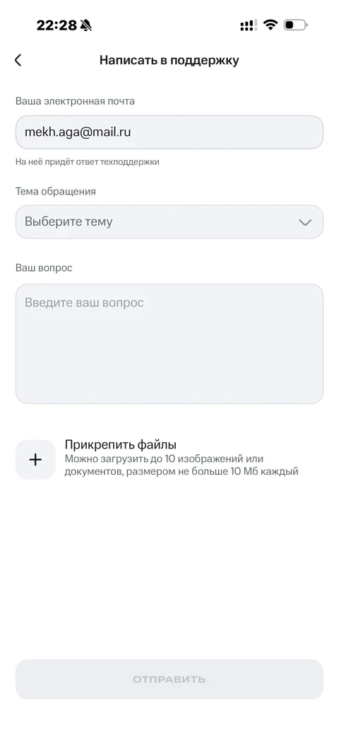 МТС Инвестиции · Галерея · 108