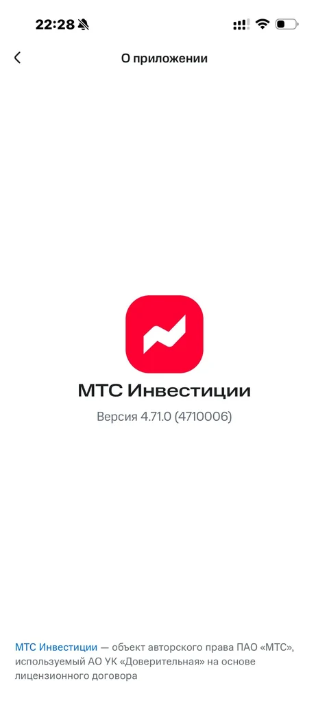 МТС Инвестиции · Галерея · 104