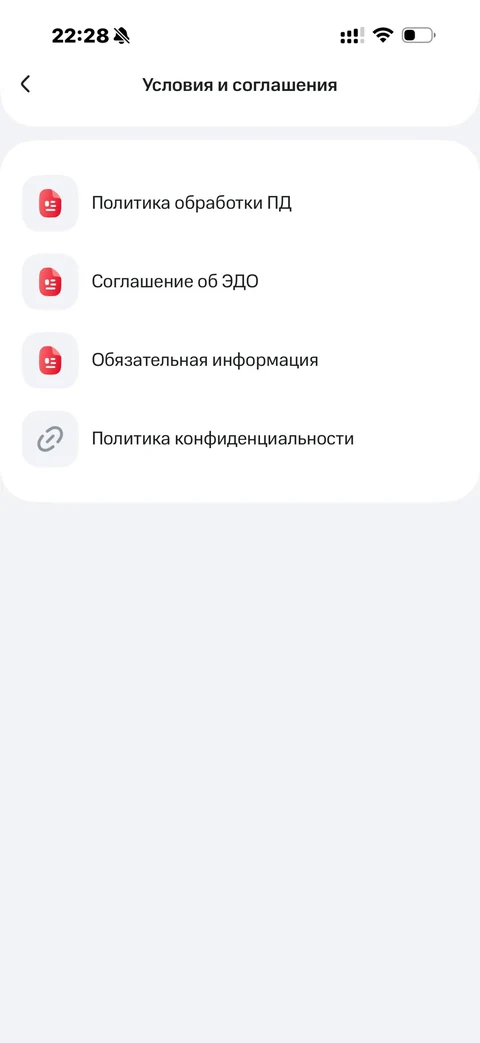 МТС Инвестиции · Галерея · 107