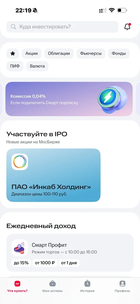 МТС Инвестиции · Галерея · 19