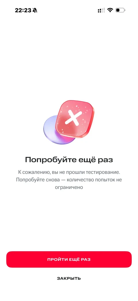 МТС Инвестиции · Галерея · 49