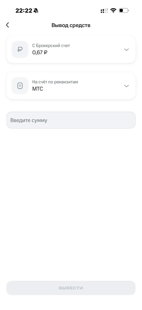 МТС Инвестиции · Галерея · 35