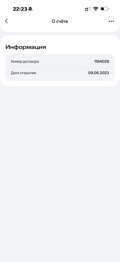 МТС Инвестиции · Галерея · 54