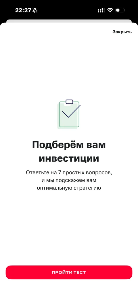 МТС Инвестиции · Галерея · 98