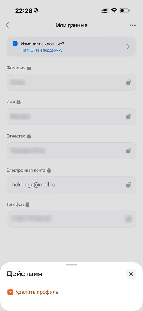 МТС Инвестиции · Галерея · 101