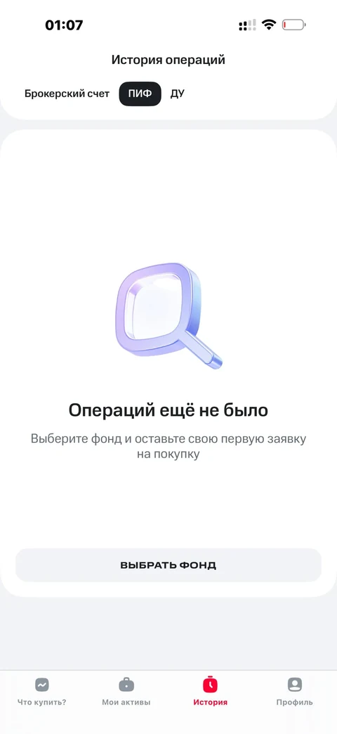 МТС Инвестиции · Галерея · 15