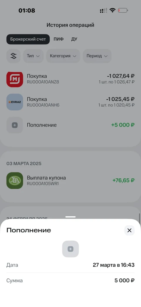 МТС Инвестиции · Галерея · 21