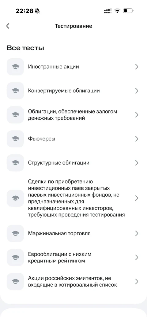 МТС Инвестиции · Галерея · 103