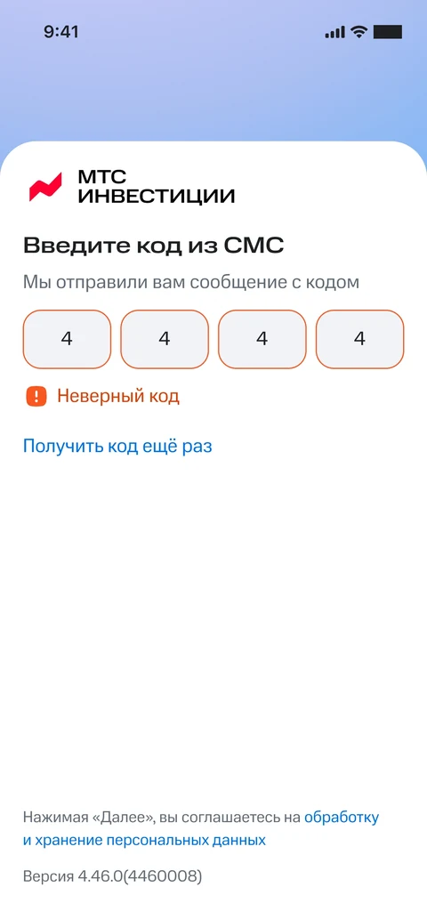 App 5