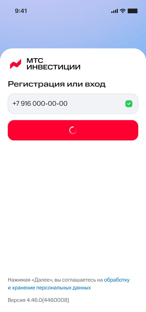 App 2