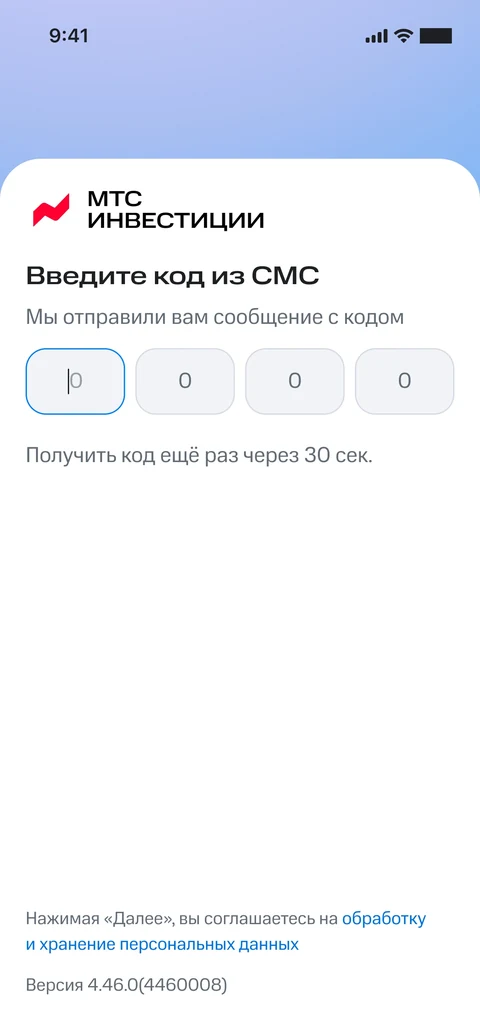 App 3