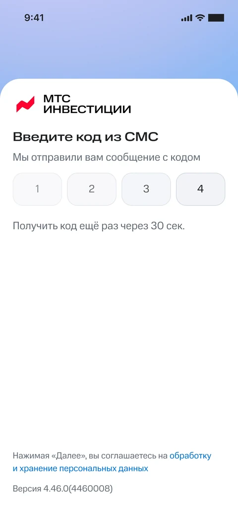 App 4