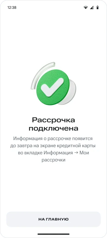 State Screen